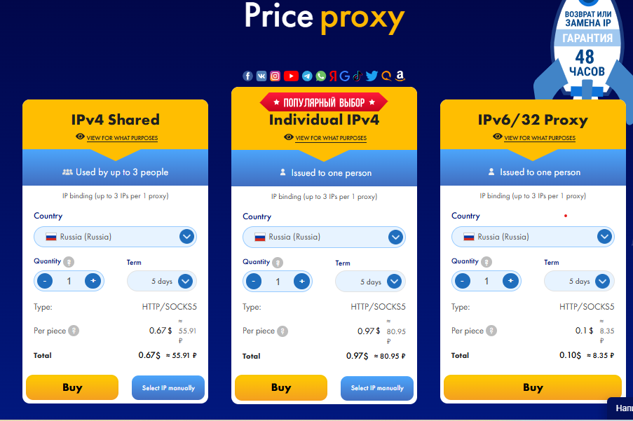 Comprehensive Review of SpaceProxy.net: A Top Proxy Service for 2025